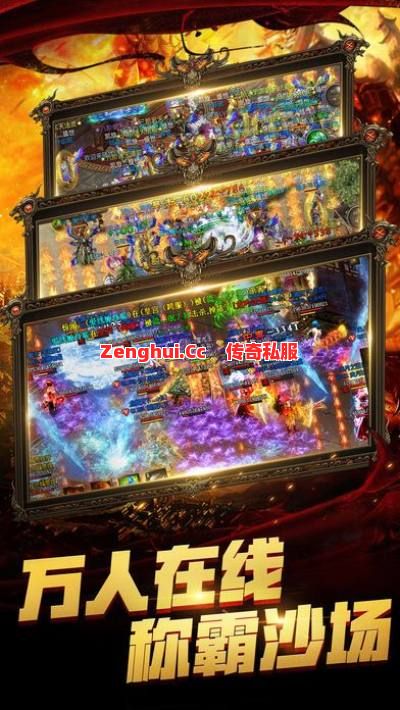 战士被风筝?看老玩家如何反杀秀操作!